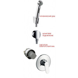 Скрытая часть Hansgrohe (13620180) для однорычажного смесителя для душа 