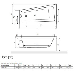 Акрилова ванна Excellent Ava Comfort 150х80, лівостороння